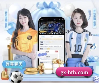 华体会的故事（HTH Realbet）