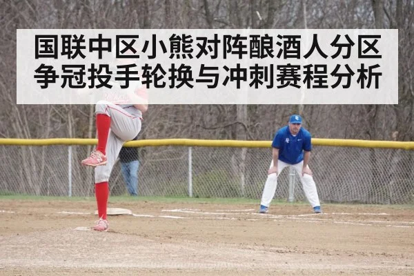 baseball relief pitcher bullpen