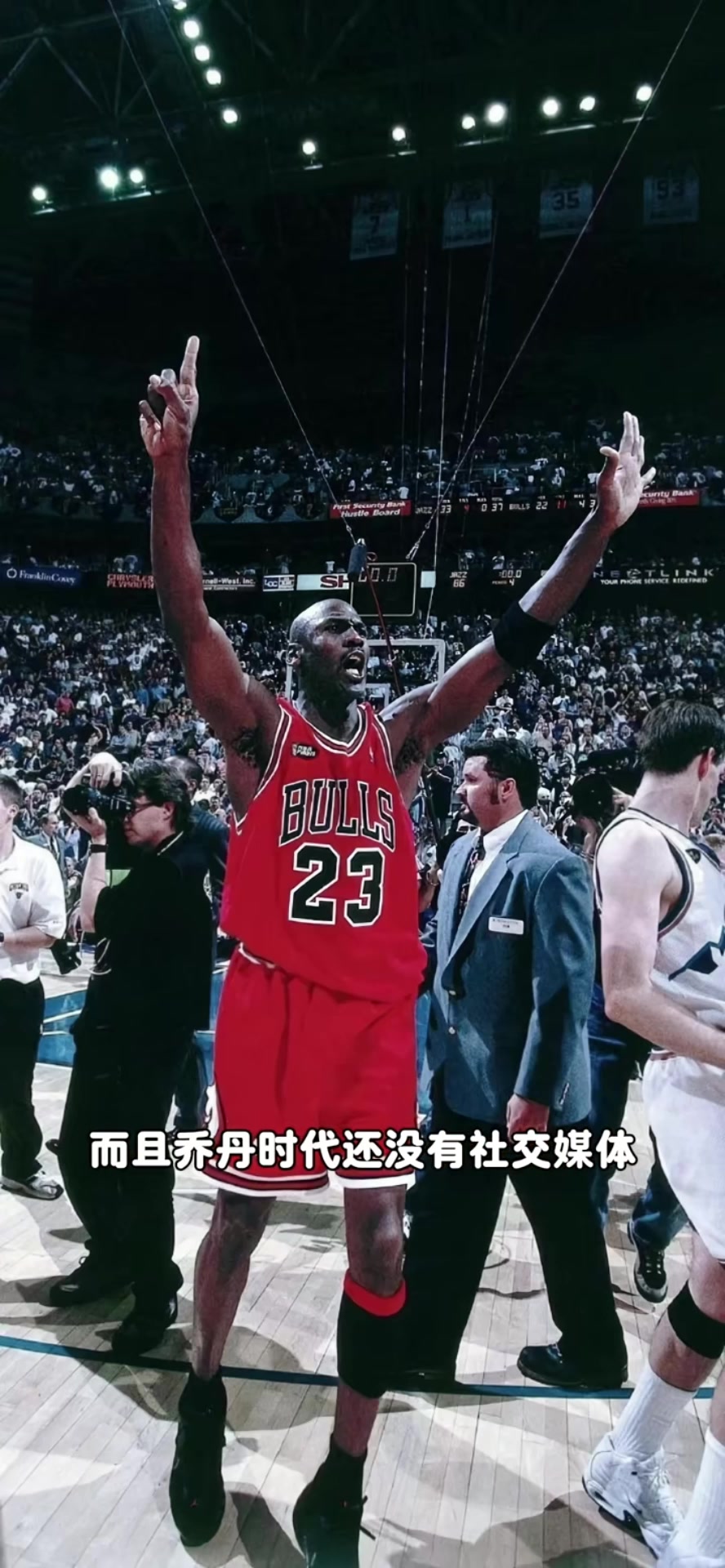 华体会体育-杨毅：乔丹&amp;科比单论内心就非凡人 乔科姚詹库在中国影响力现象级